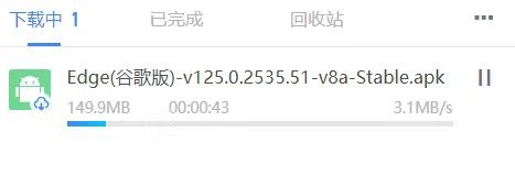 迅雷9.0.8,PC端绿化会员版!