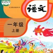 小学语文同步课堂-v2.2.4-解锁永久会员-蕾格格部落-蕾格格下载站